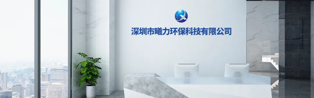 油烟净化器10大品牌是什么?来看看曦力推出的金雕系列高端油烟 ...